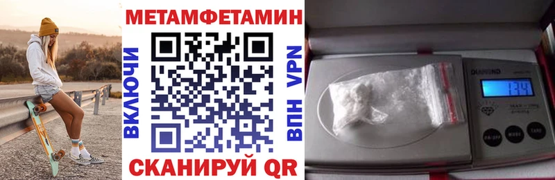 продажа наркотиков Калининск АМФЕТАМИН Розовый