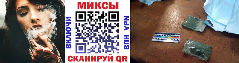 Бутират бутик  Калининск 