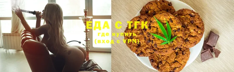 купить  сайты  Калининск  Canna-Cookies марихуана 