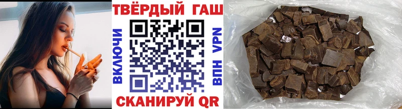 ГАШ AMNESIA HAZE  где можно купить наркотик  Калининск 