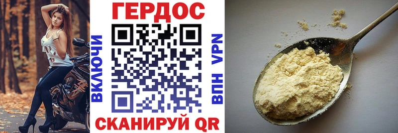 купить наркотики сайты  Калининск  Героин Heroin 