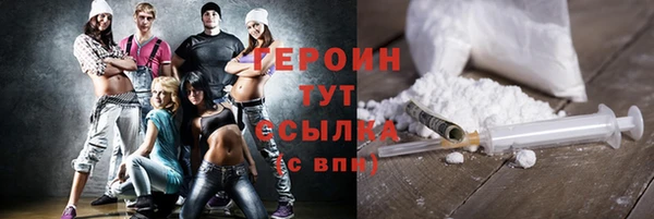 метамфетамин Осинники