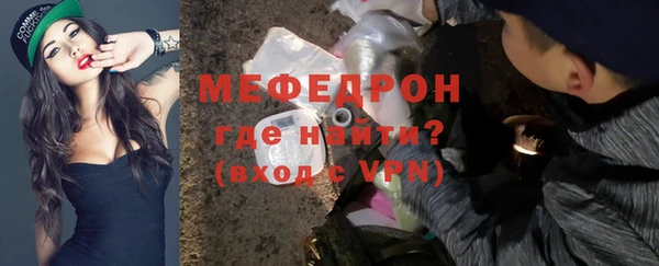 трава Нягань