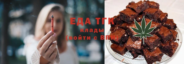 трава Нягань