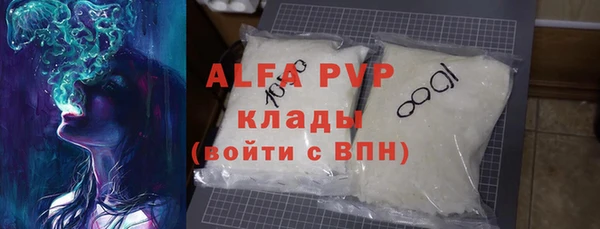 COCAINE Нязепетровск