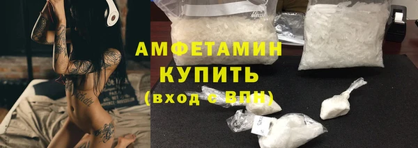 COCAINE Нязепетровск