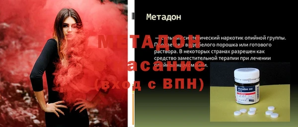 метамфетамин Осинники