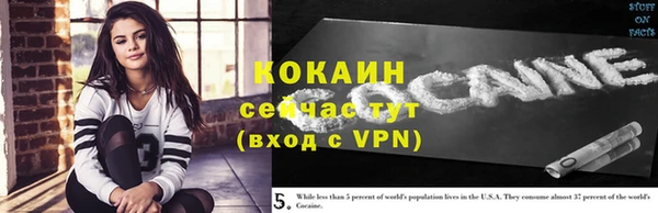 трава Нягань
