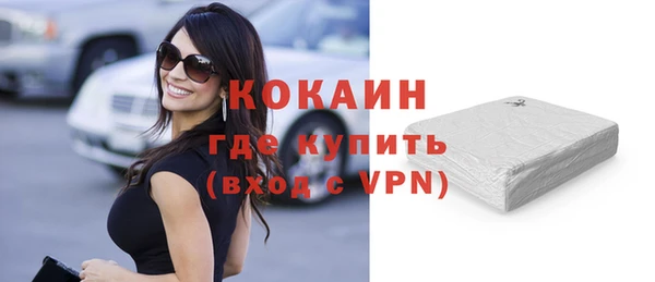 метамфетамин Осинники