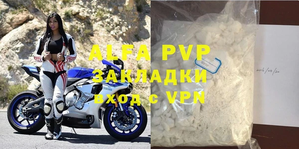 COCAINE Няндома