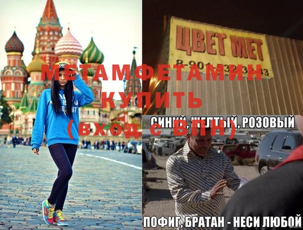 трава Нягань