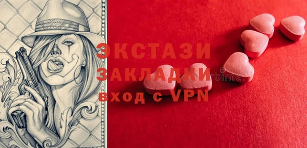 метамфетамин Осинники