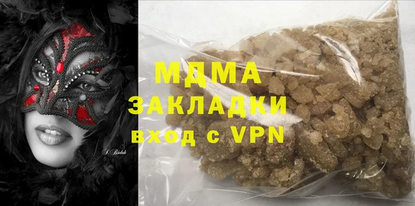 не бодяженный Осташков