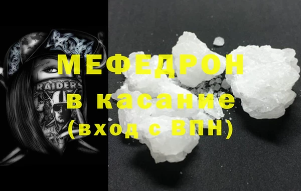 трава Нягань