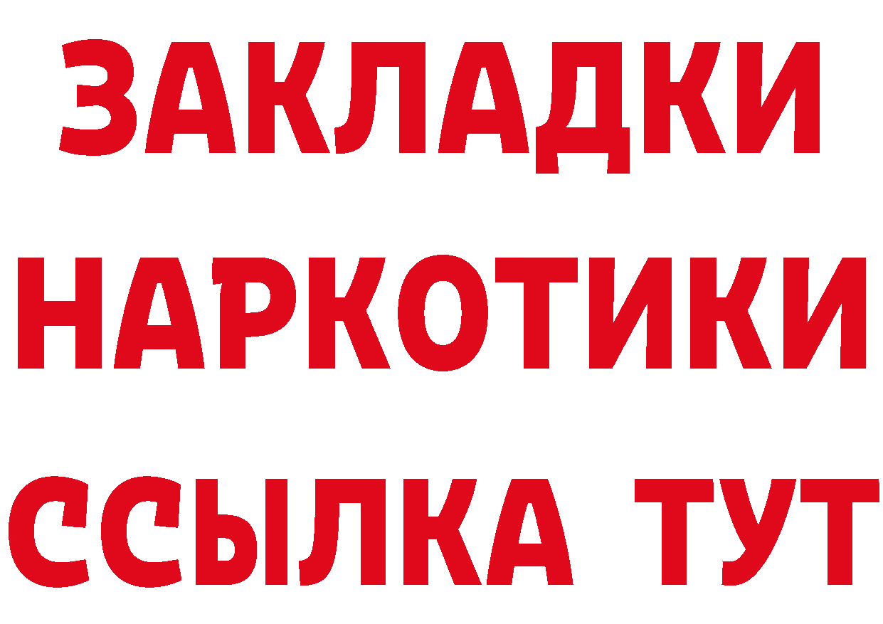 БУТИРАТ бутик маркетплейс площадка hydra Калининск