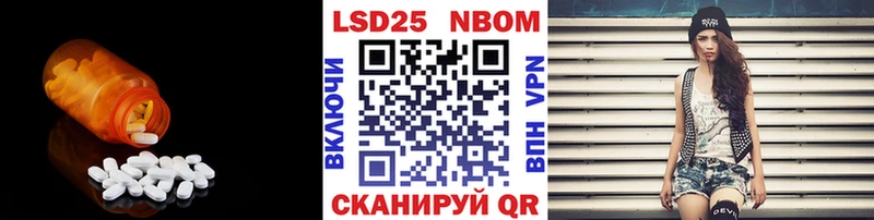 Лсд 25 экстази кислота  где продают наркотики  Калининск 