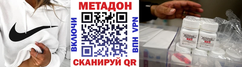 как найти Калининск Метадон мёд