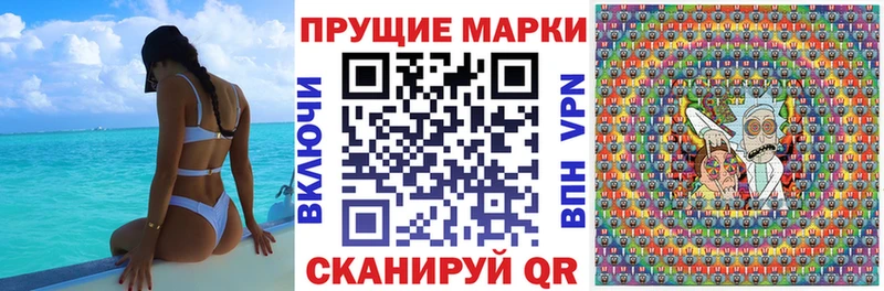 Марки N-bome 1500мкг  Калининск 