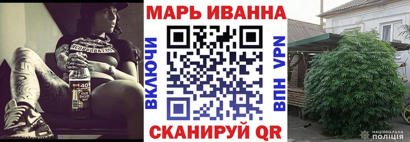 купить наркотик  Калининск  Бошки Шишки конопля 